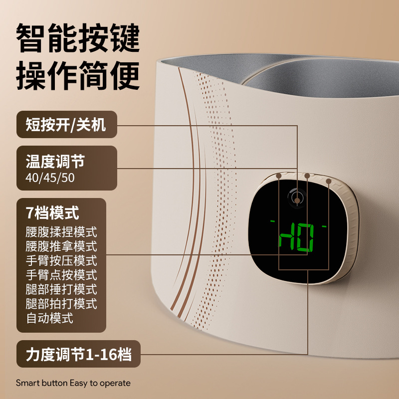Home Office Head - Hot‑Compress EMS Microcurrent Waist Abdominal Massage