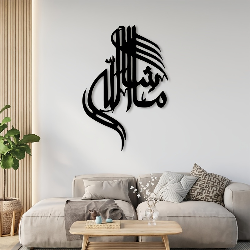 CIFBUY Islamic Arabic Calligra - Home Office For recension och pris