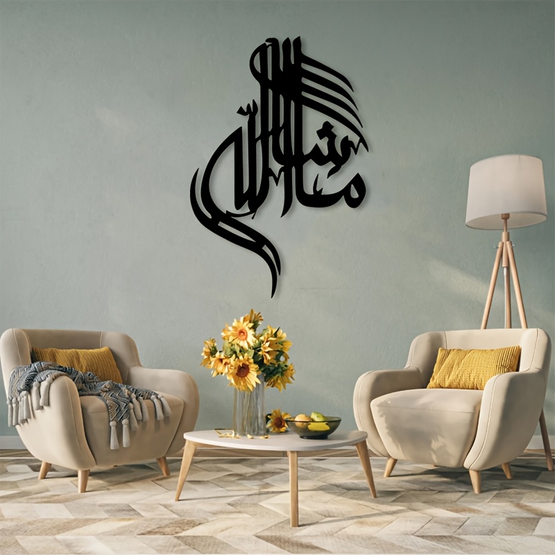 CIFBUY Islamic Arabic Calligra - Home Office For recension och pris