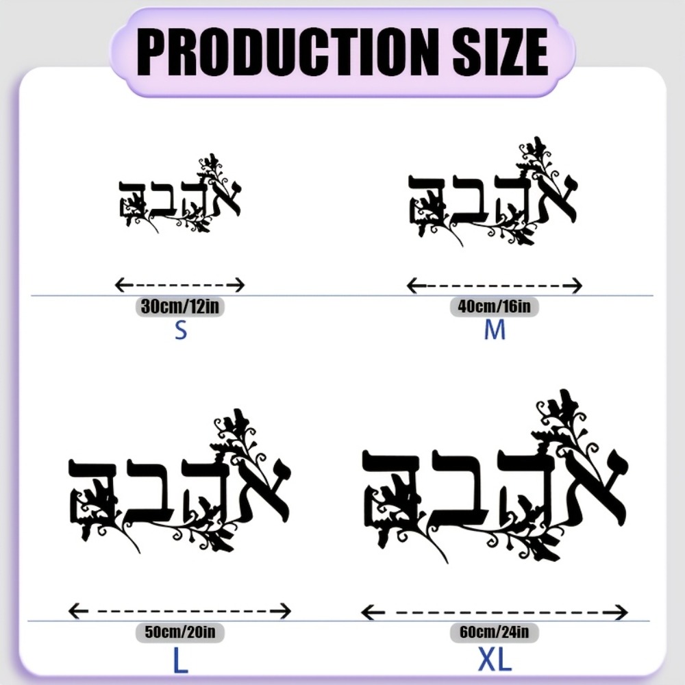 CIFBUY Hebrew Alphabet Metal W - Home Office For recension och pris