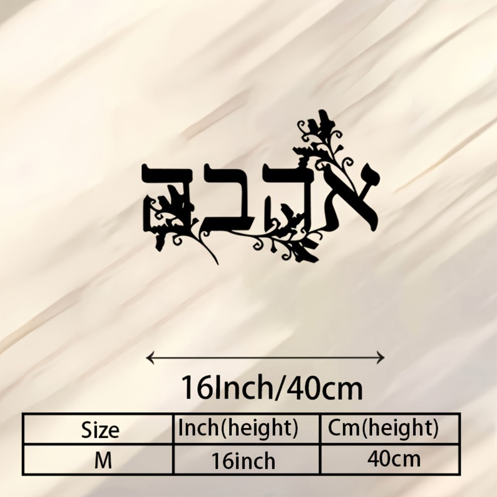 CIFBUY Hebrew Alphabet Metal W - Home Office For recension och pris